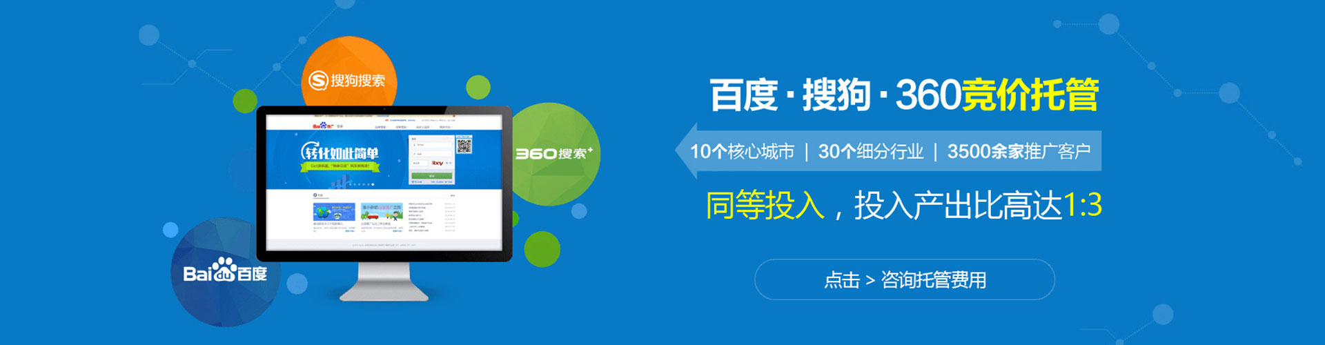 迪庆微信信息流