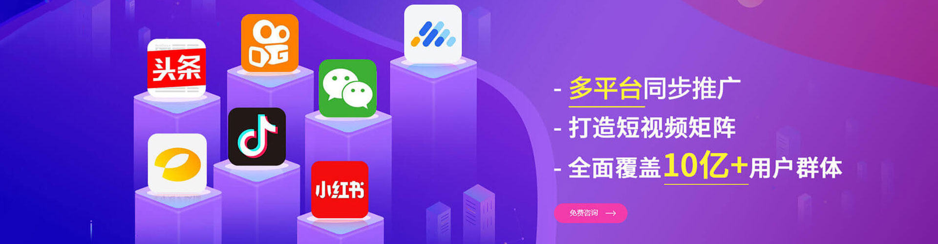 迪庆百度代理开户