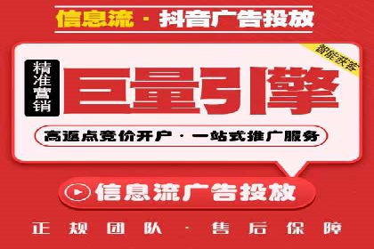 头条信息流平台案例分析